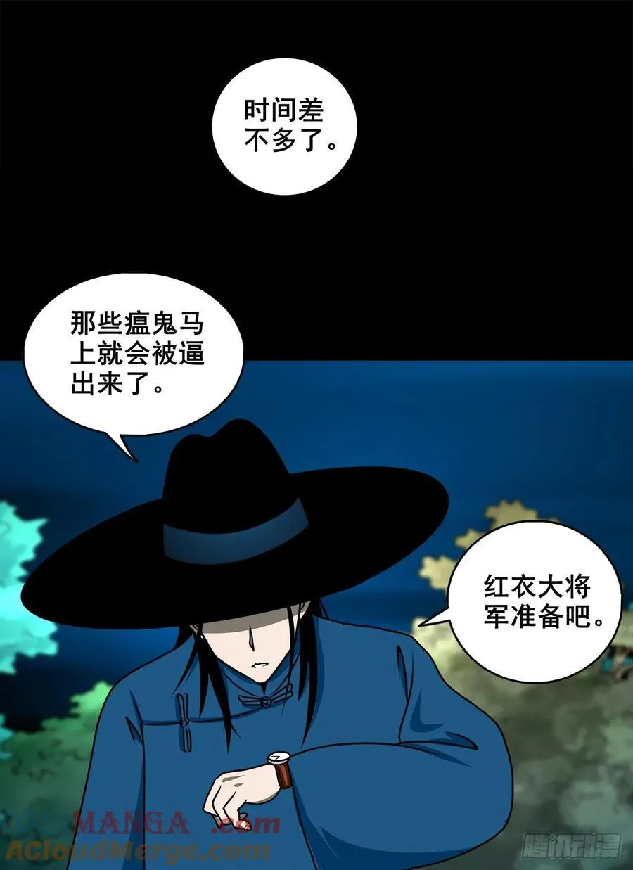 【壹佰捌拾陆】准备灭瘟鬼28