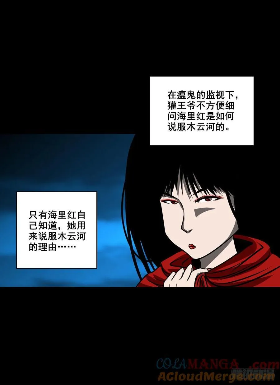 【壹佰捌拾伍】投诚22
