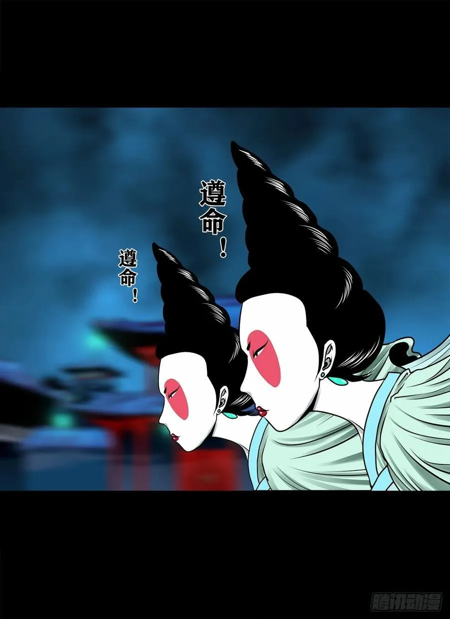 【壹佰柒拾玖】拜见城主大人13