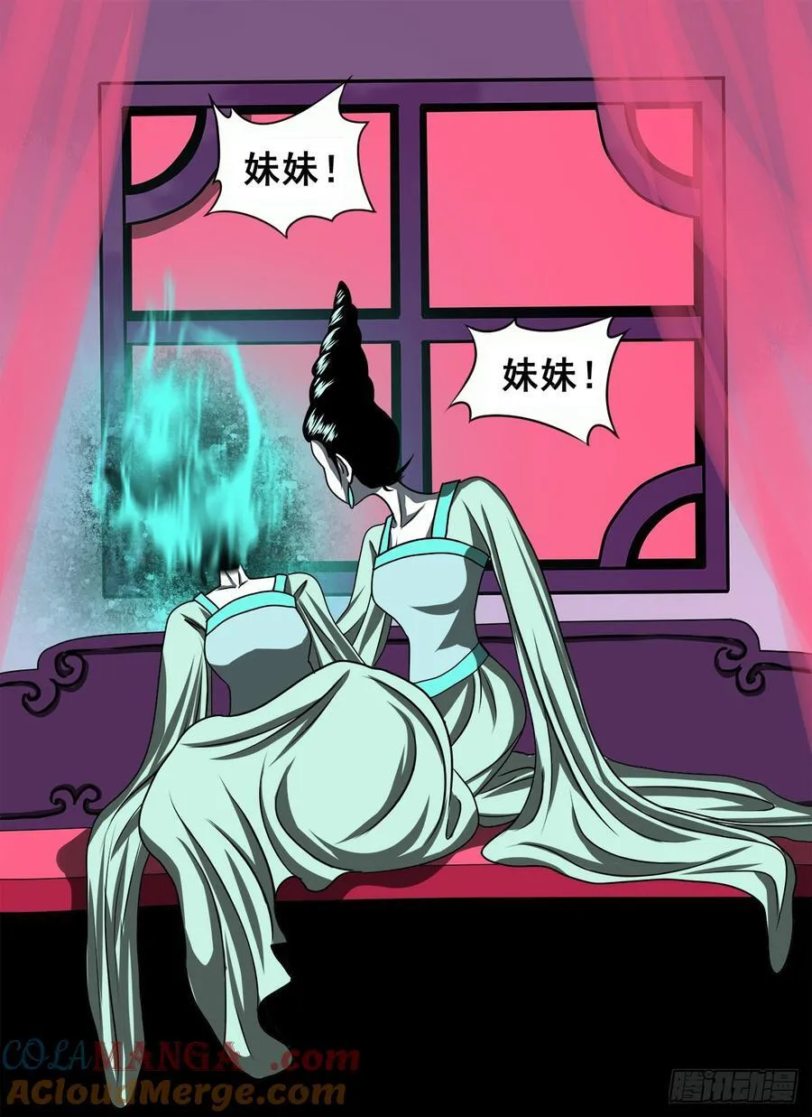 【壹佰捌拾贰】大胆的提议6