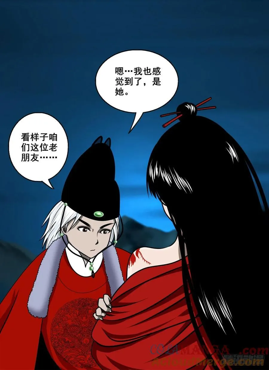 【壹佰捌拾伍】投诚34