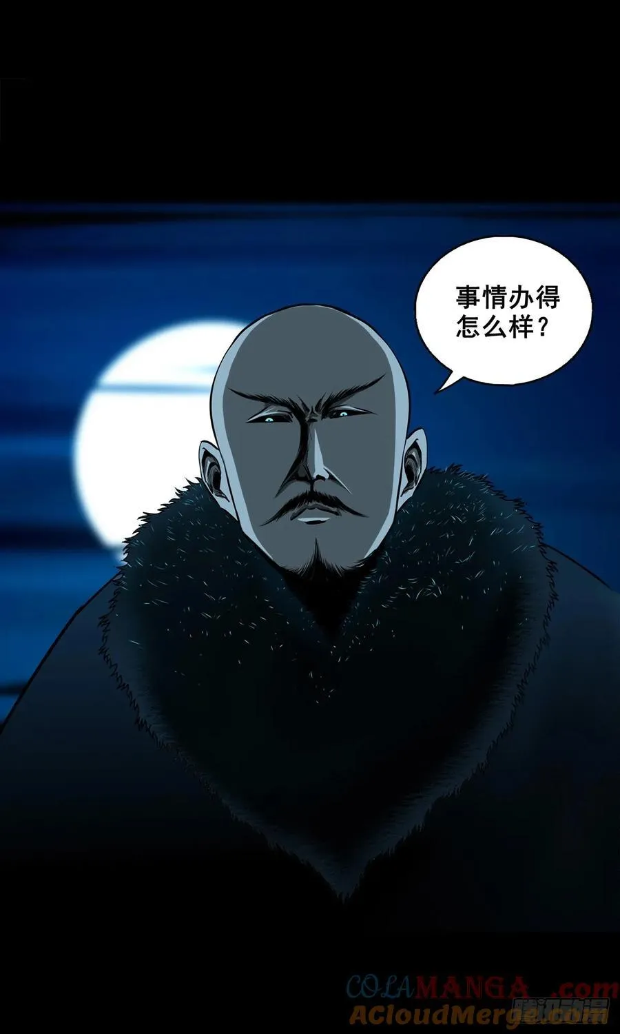 【壹佰捌拾伍】投诚12