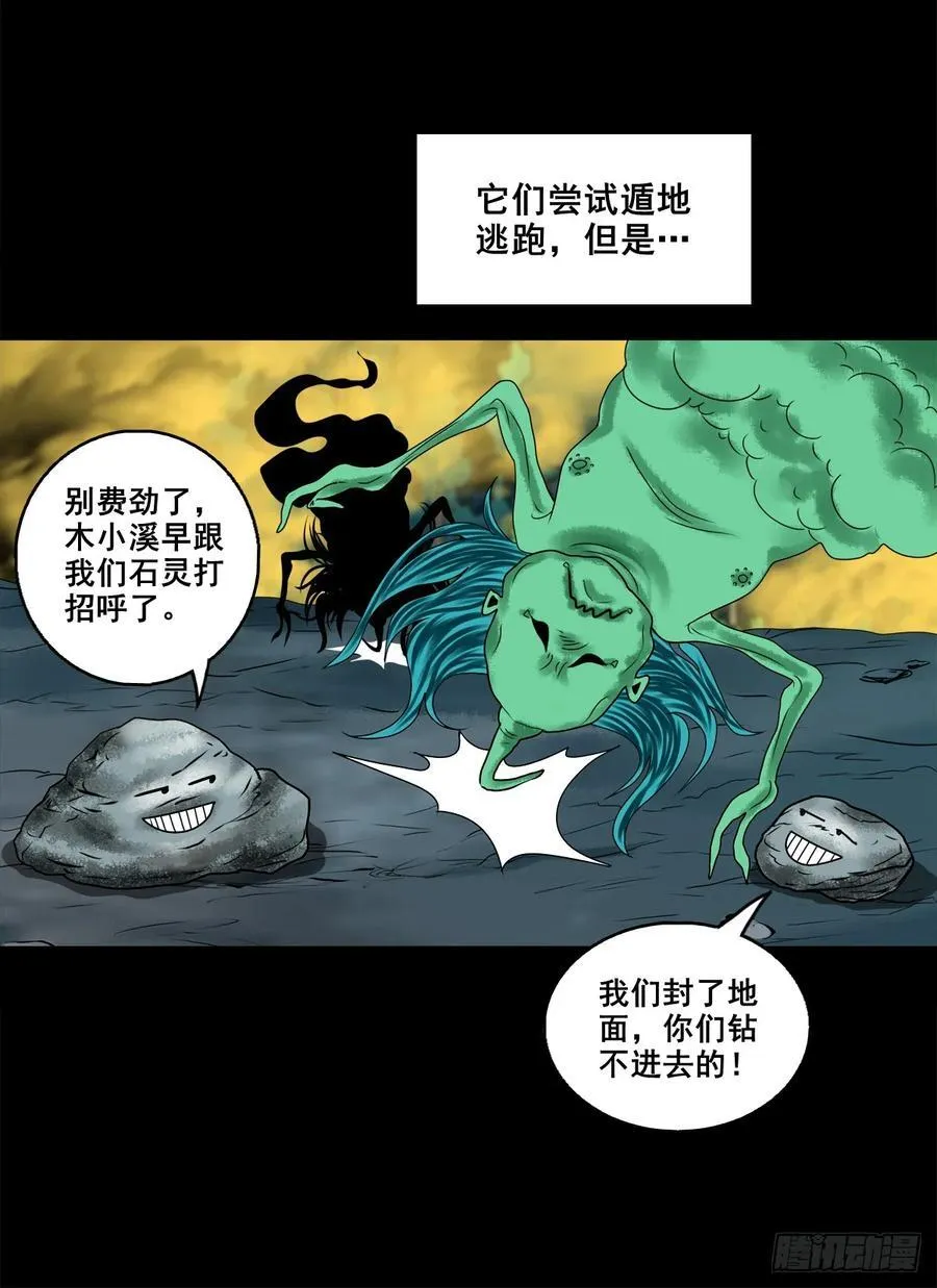 【壹佰捌拾陆柒】措不及防9