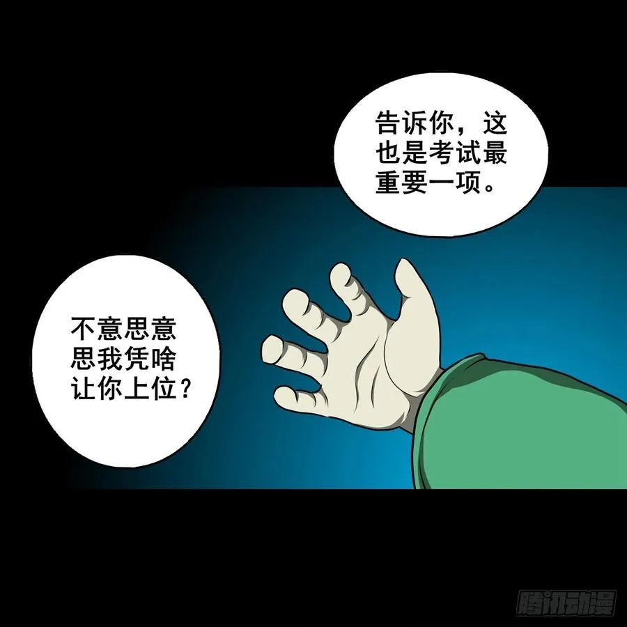 【壹佰柒拾柒】筛选15