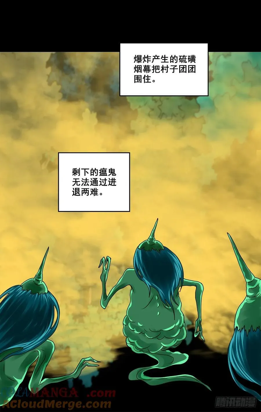 【壹佰捌拾陆柒】措不及防8