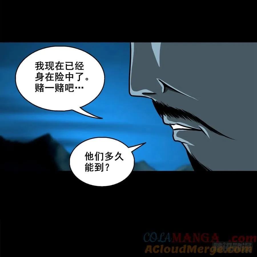 【壹佰捌拾伍】投诚14