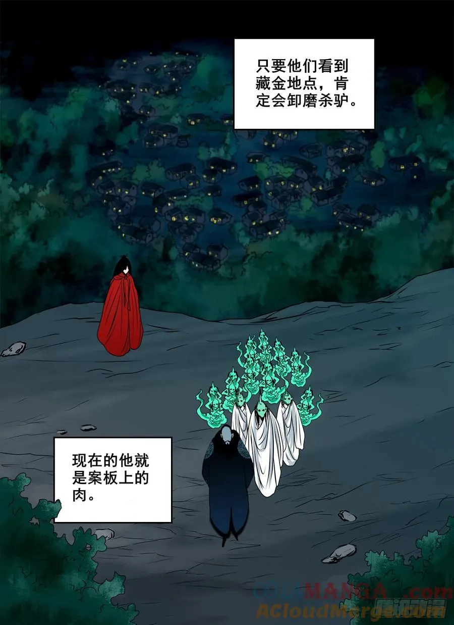 【壹佰捌拾伍】投诚20