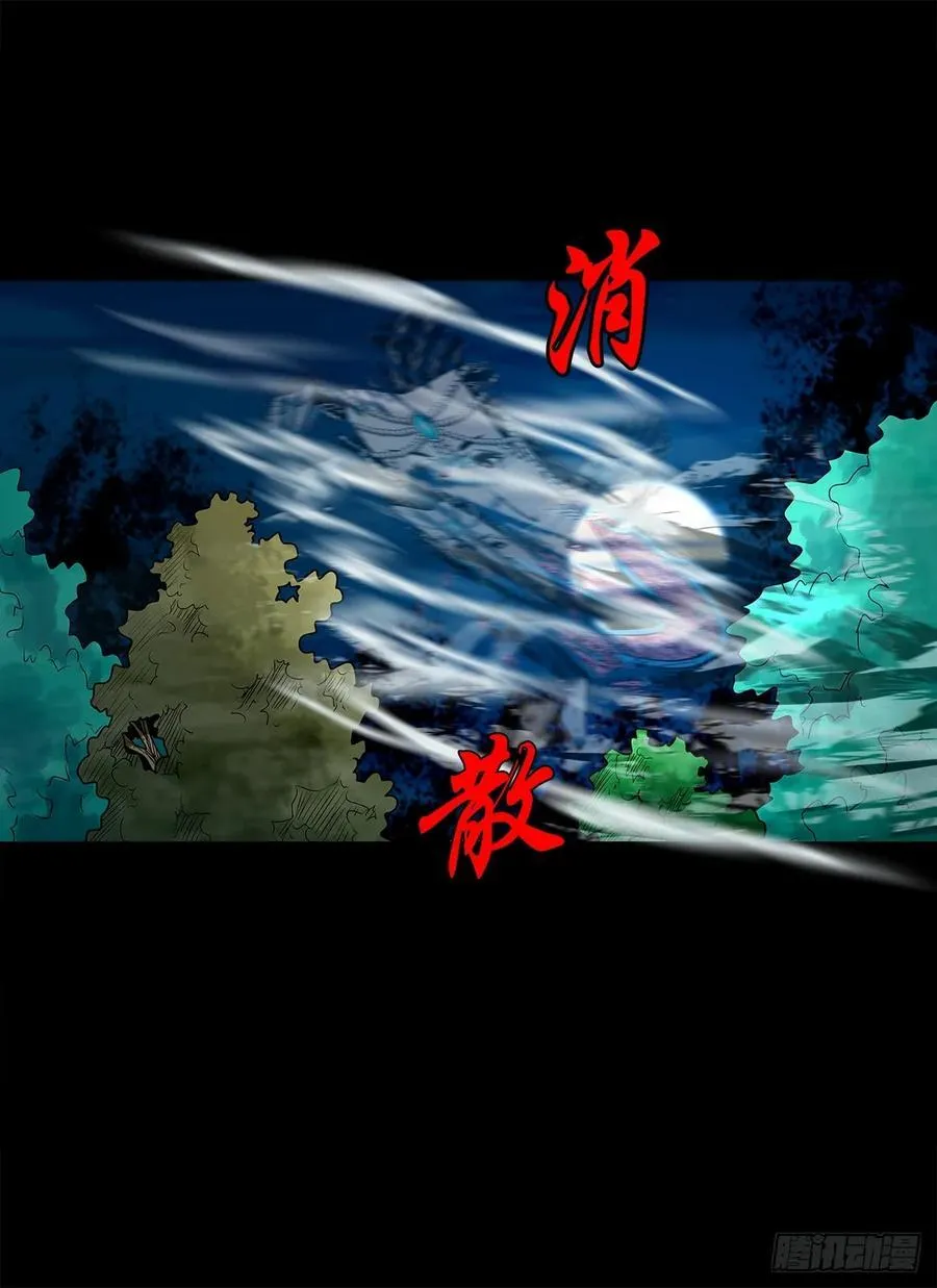 【壹佰捌拾肆】灭巫25