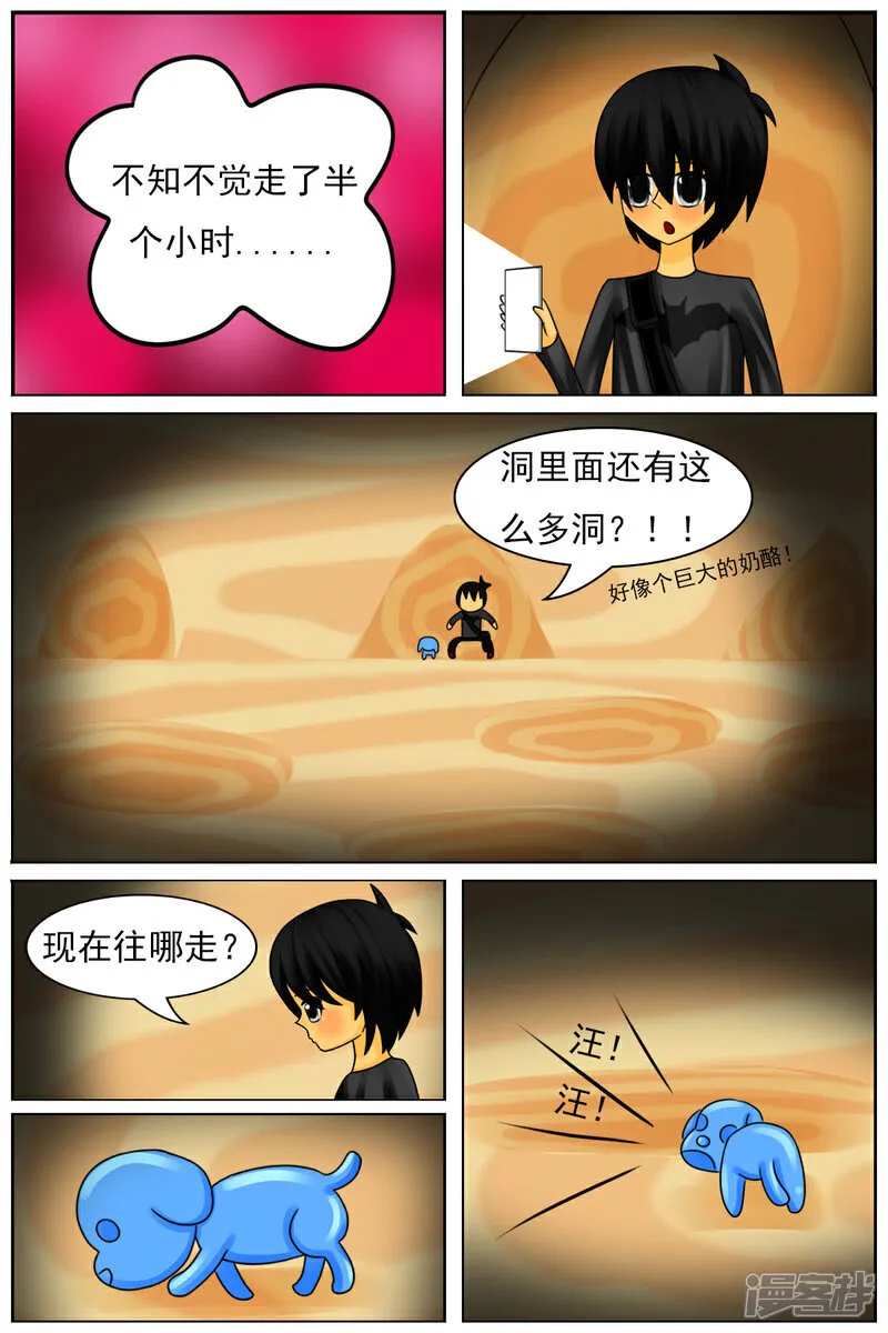 第六十三章：巨物区（上）24