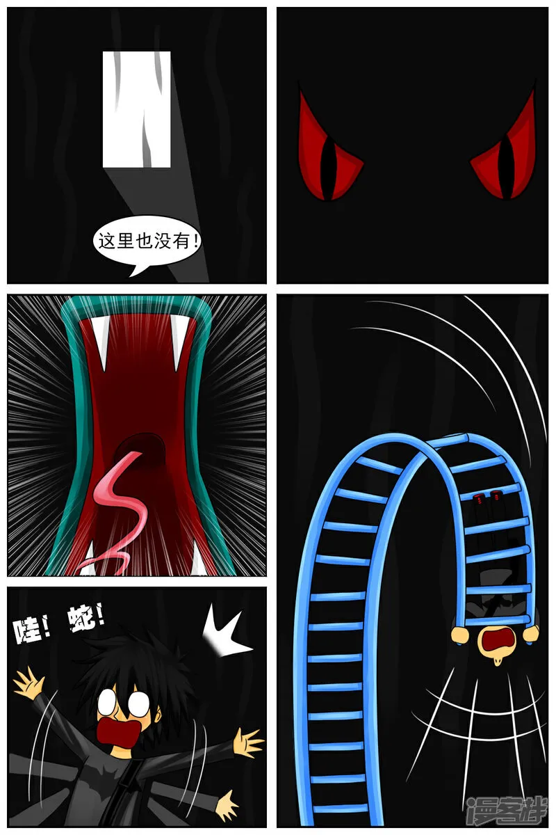 第六十二章：怪物区12