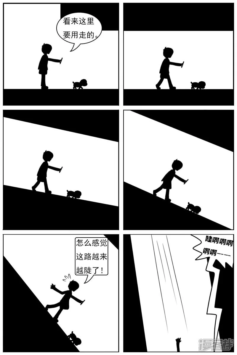 第六十三章：巨物区（上）26