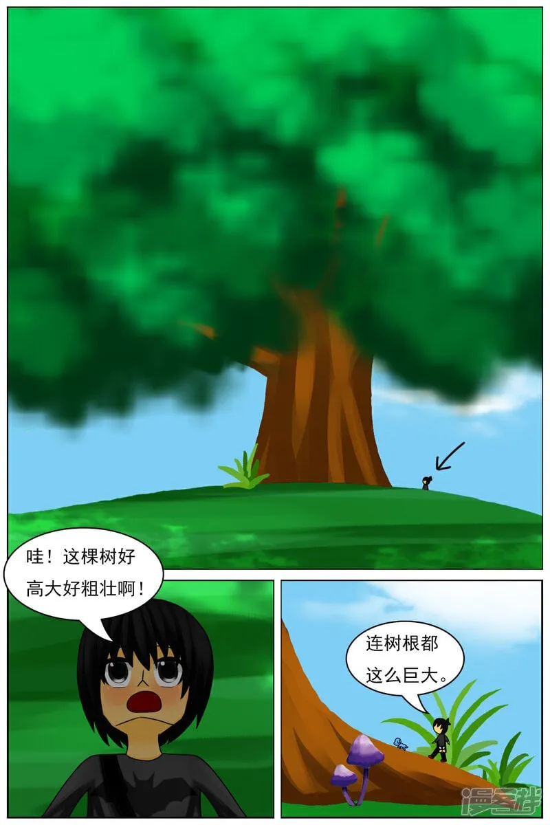第六十三章：巨物区（上）10