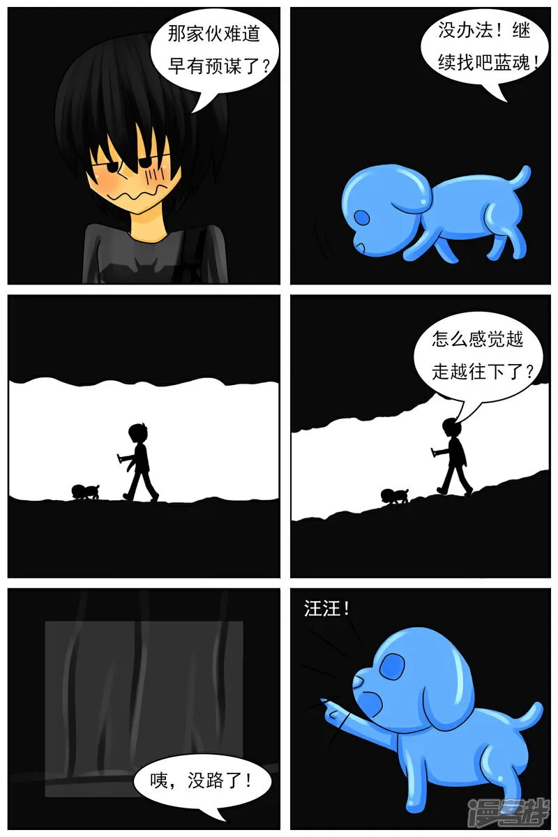 第六十二章：怪物区10