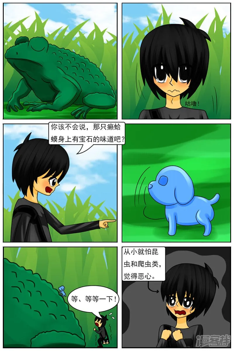 第六十三章：巨物区（上）4