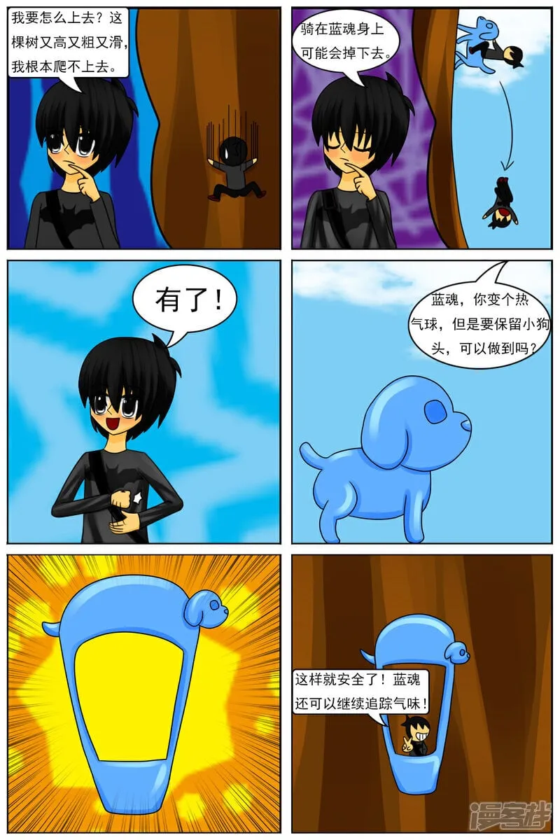 第六十三章：巨物区（上）11