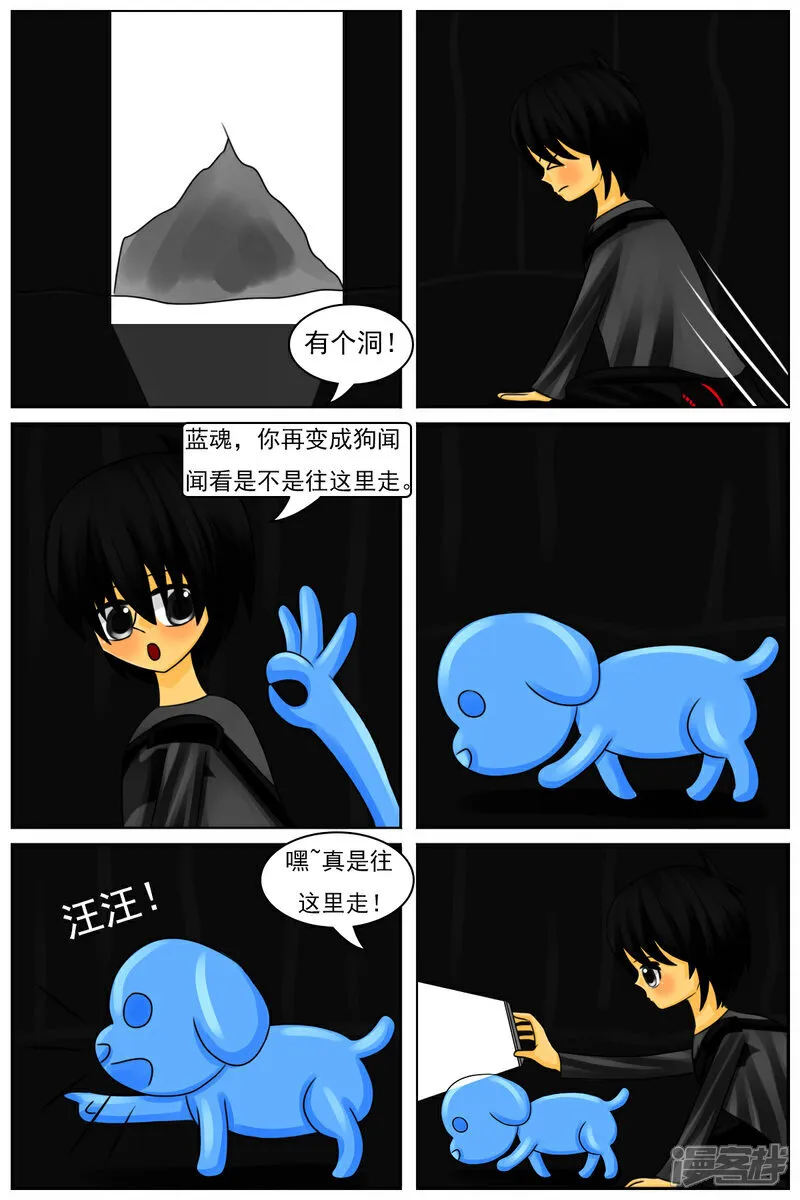 第六十二章：怪物区20