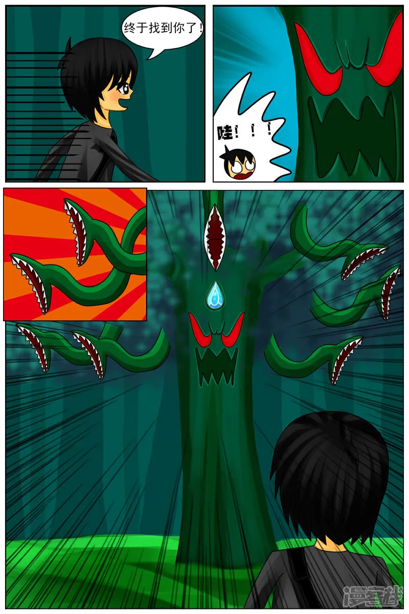 第六十二章：怪物区24