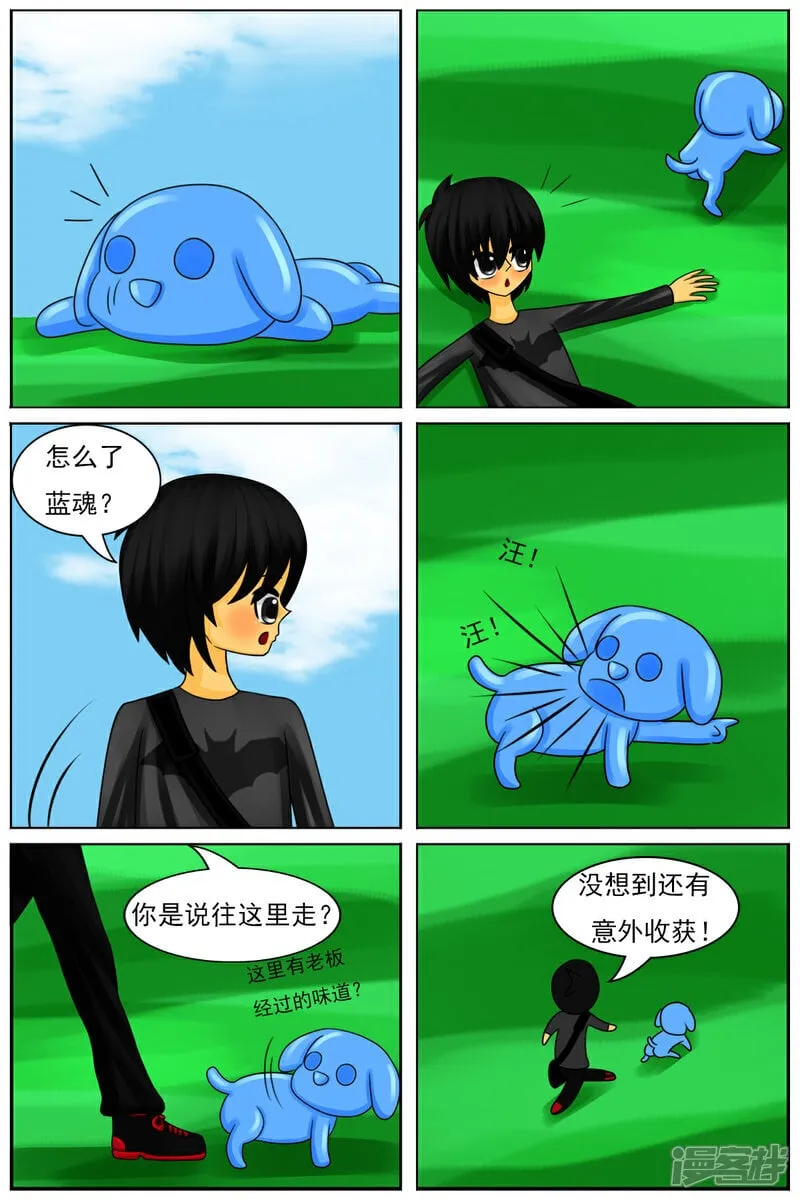 第六十三章：巨物区（上）9