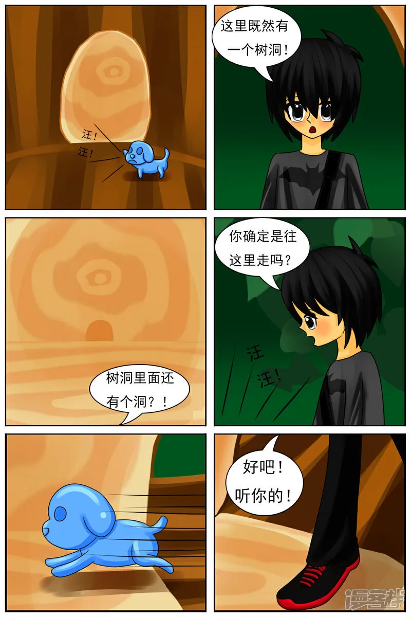 第六十三章：巨物区（上）23