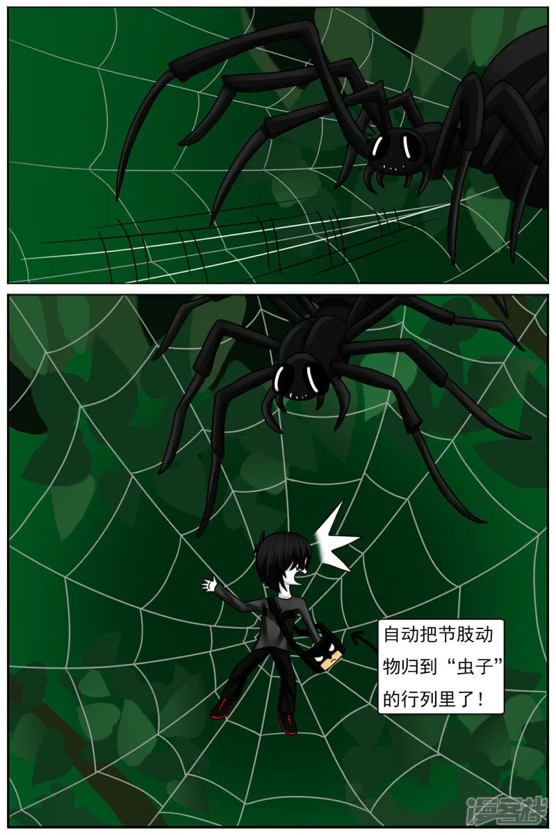 第六十三章：巨物区（上）16