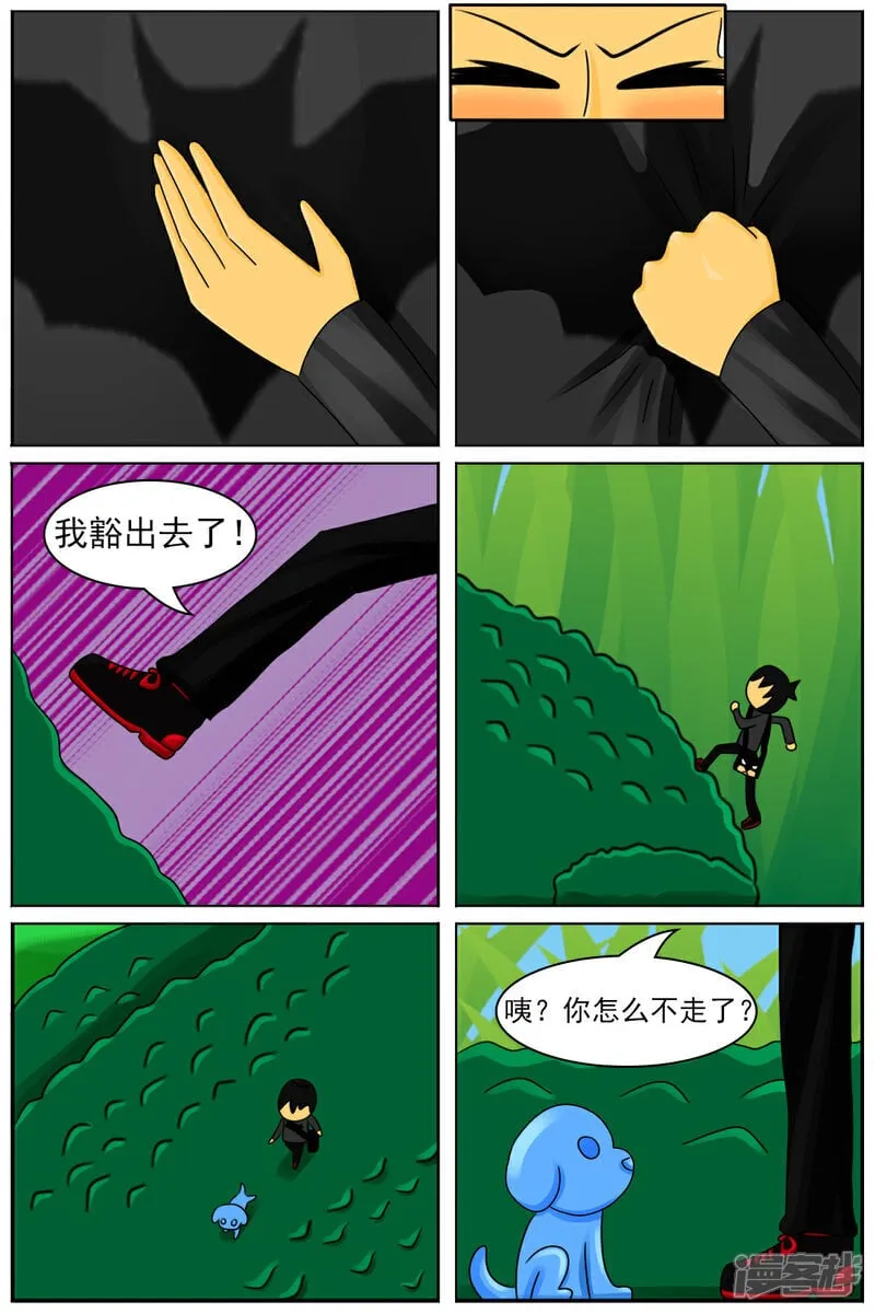 第六十三章：巨物区（上）5