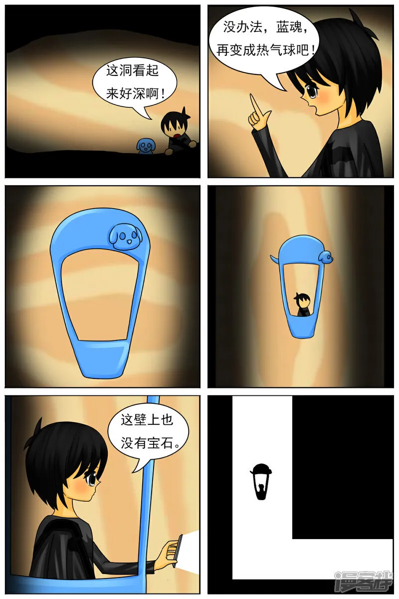 第六十三章：巨物区（上）25