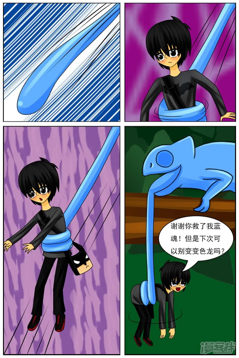 第六十三章：巨物区（上）17