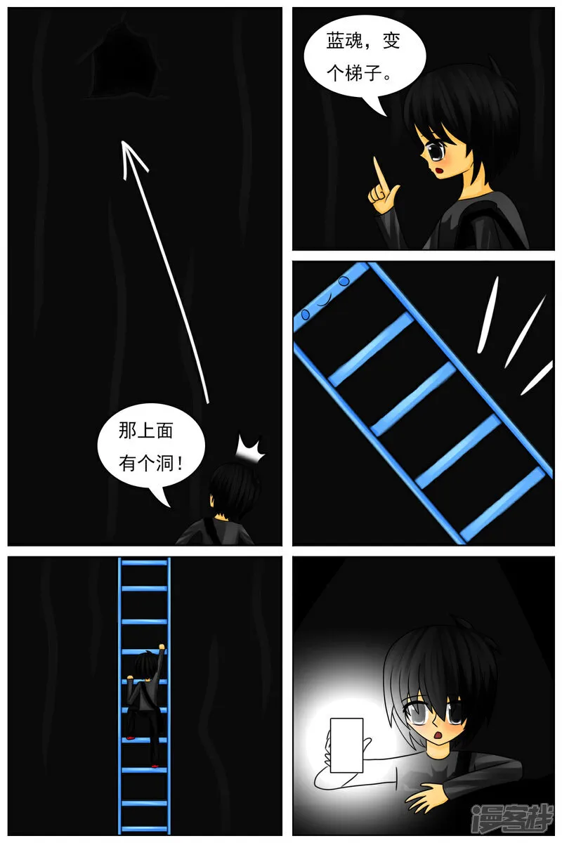 第六十二章：怪物区11