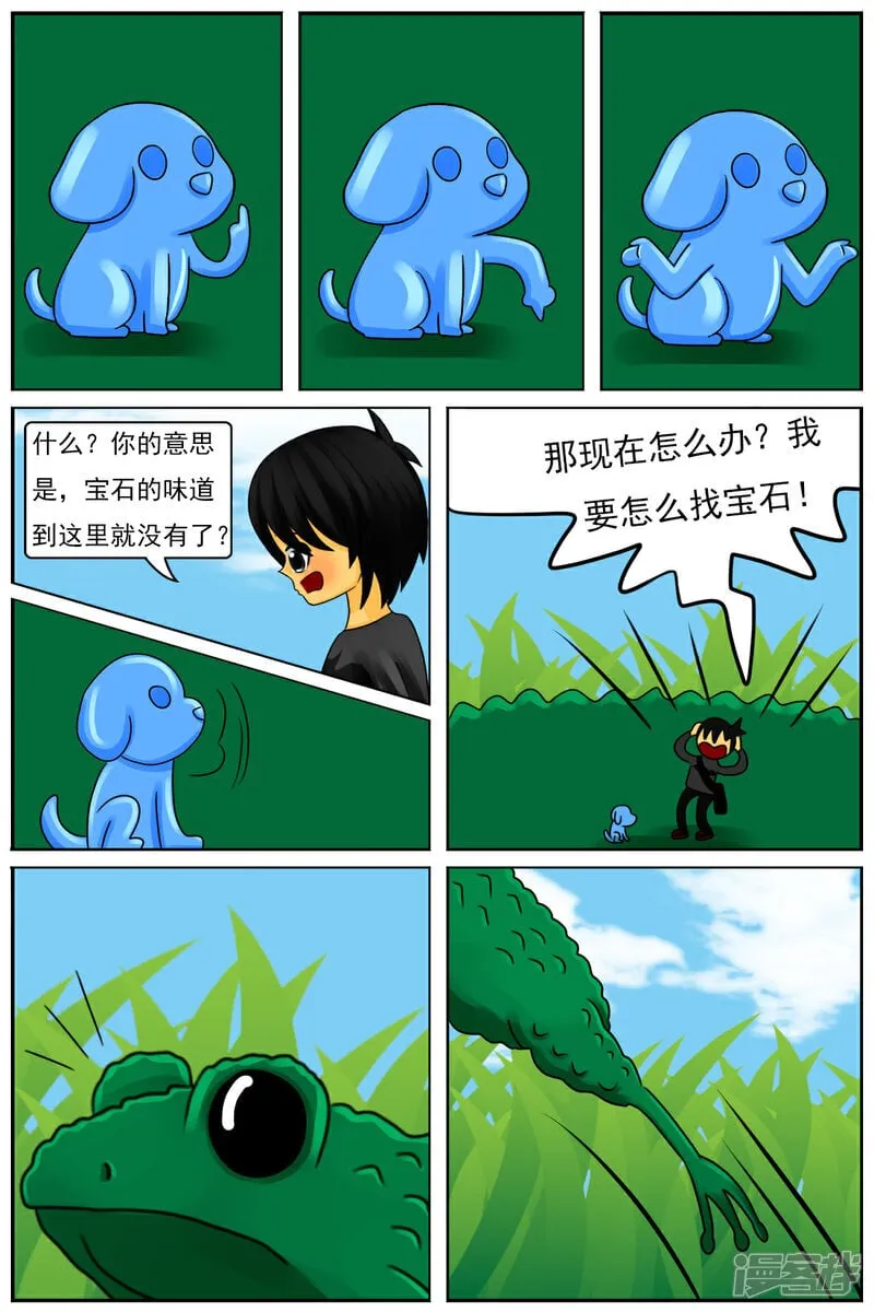 第六十三章：巨物区（上）6