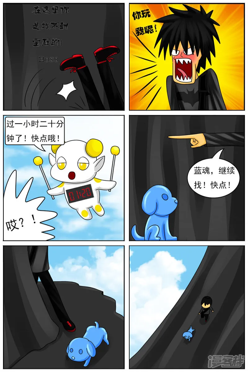 第六十二章：怪物区22