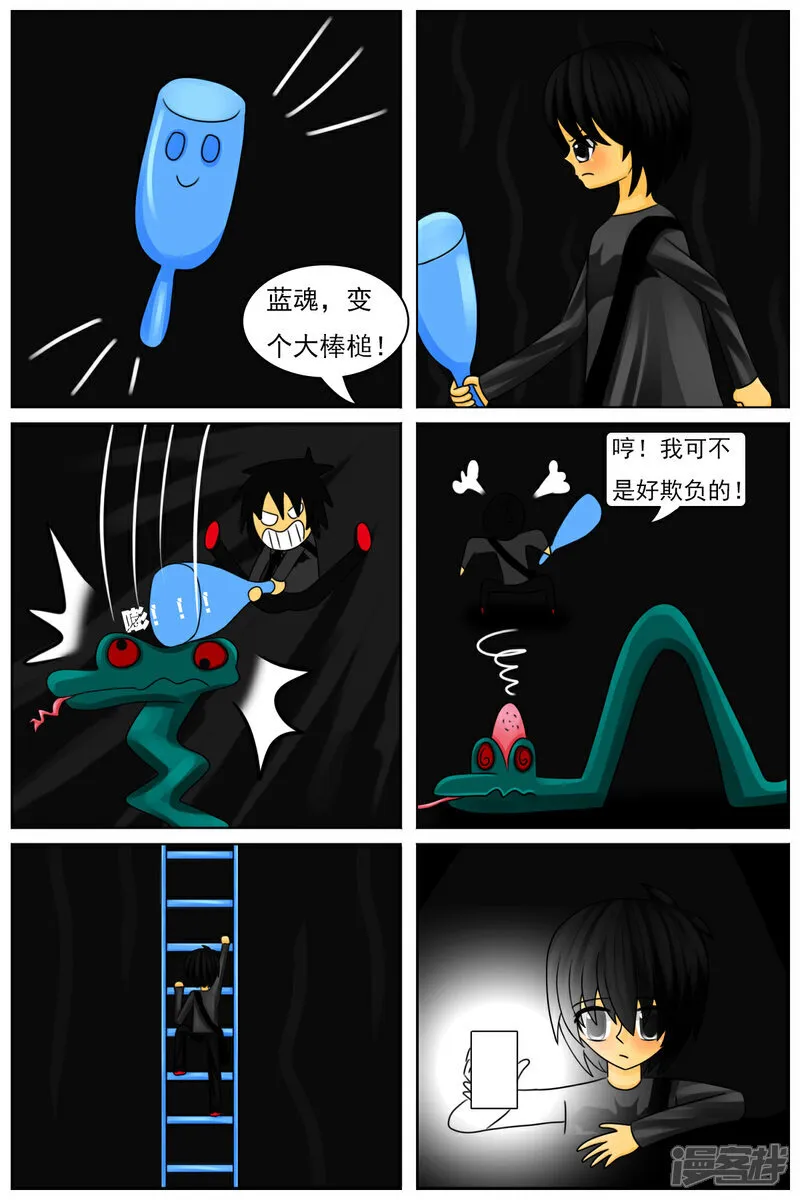 第六十二章：怪物区19