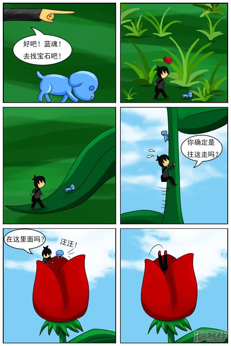 第六十三章：巨物区（上）2