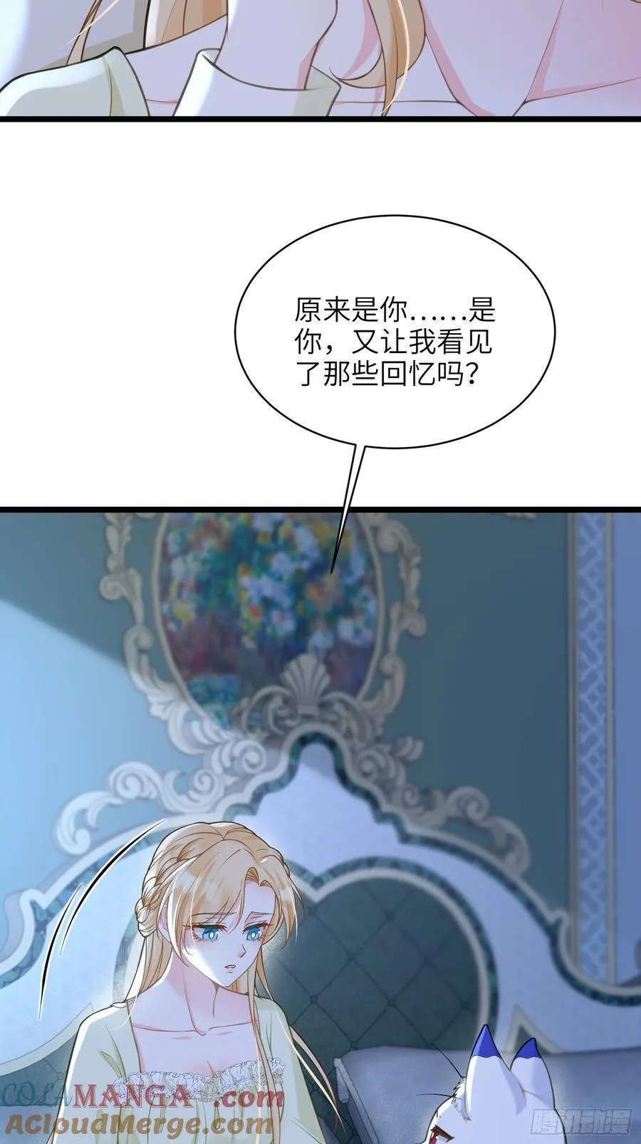 59 拉菲的求婚45