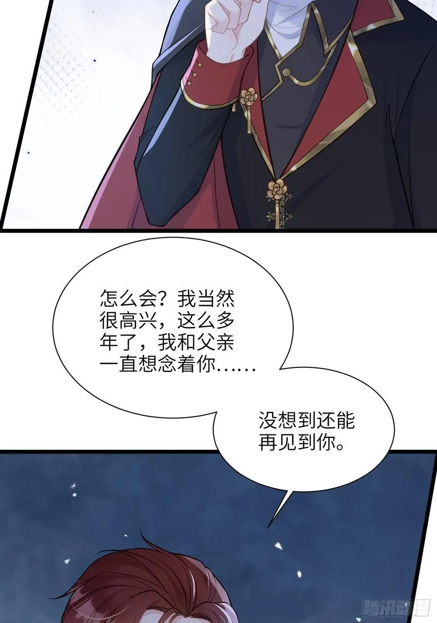 47 抵达王城11