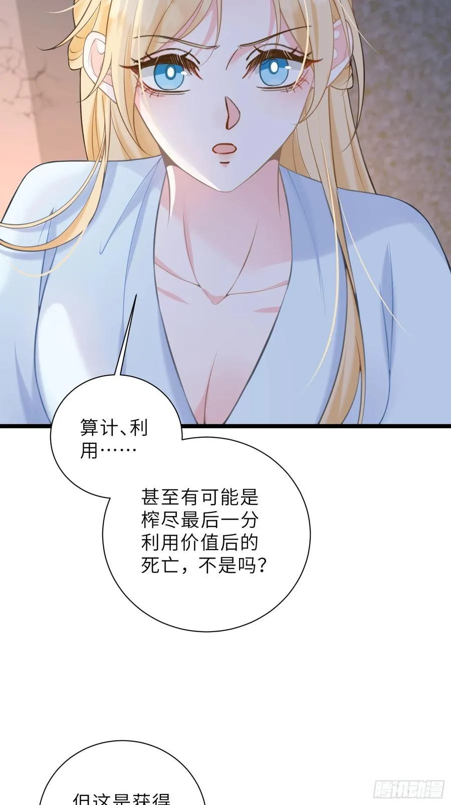44 我等不及了34