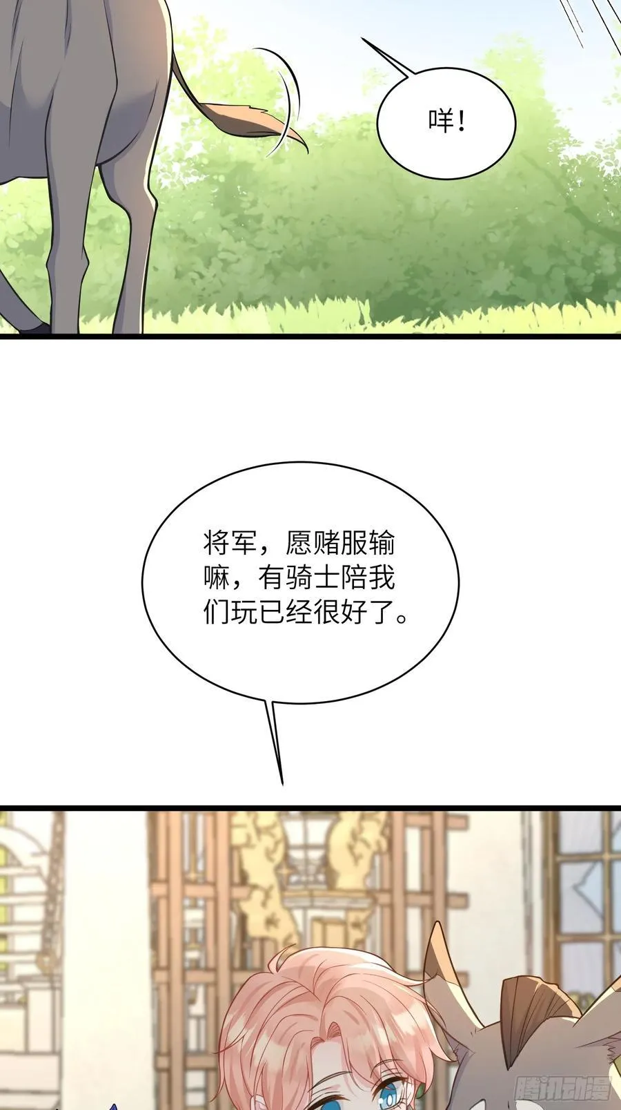 53 拉菲的心脏消失了5
