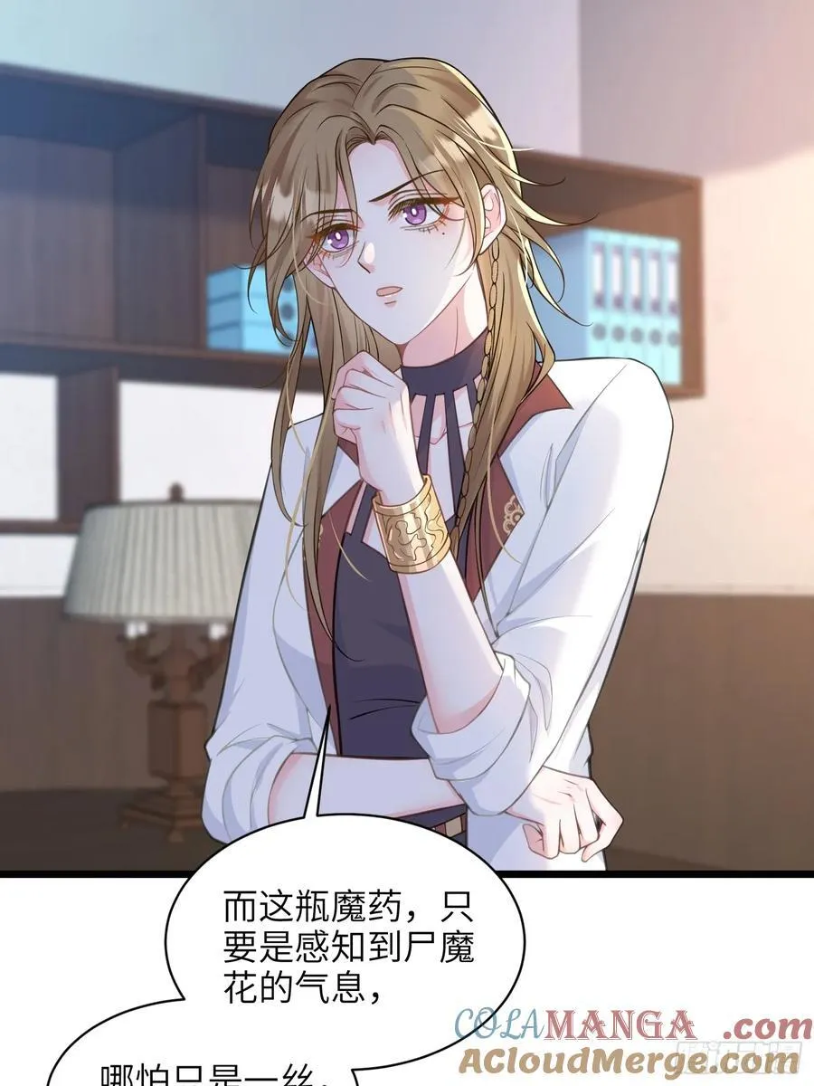 54 可怕的力量30