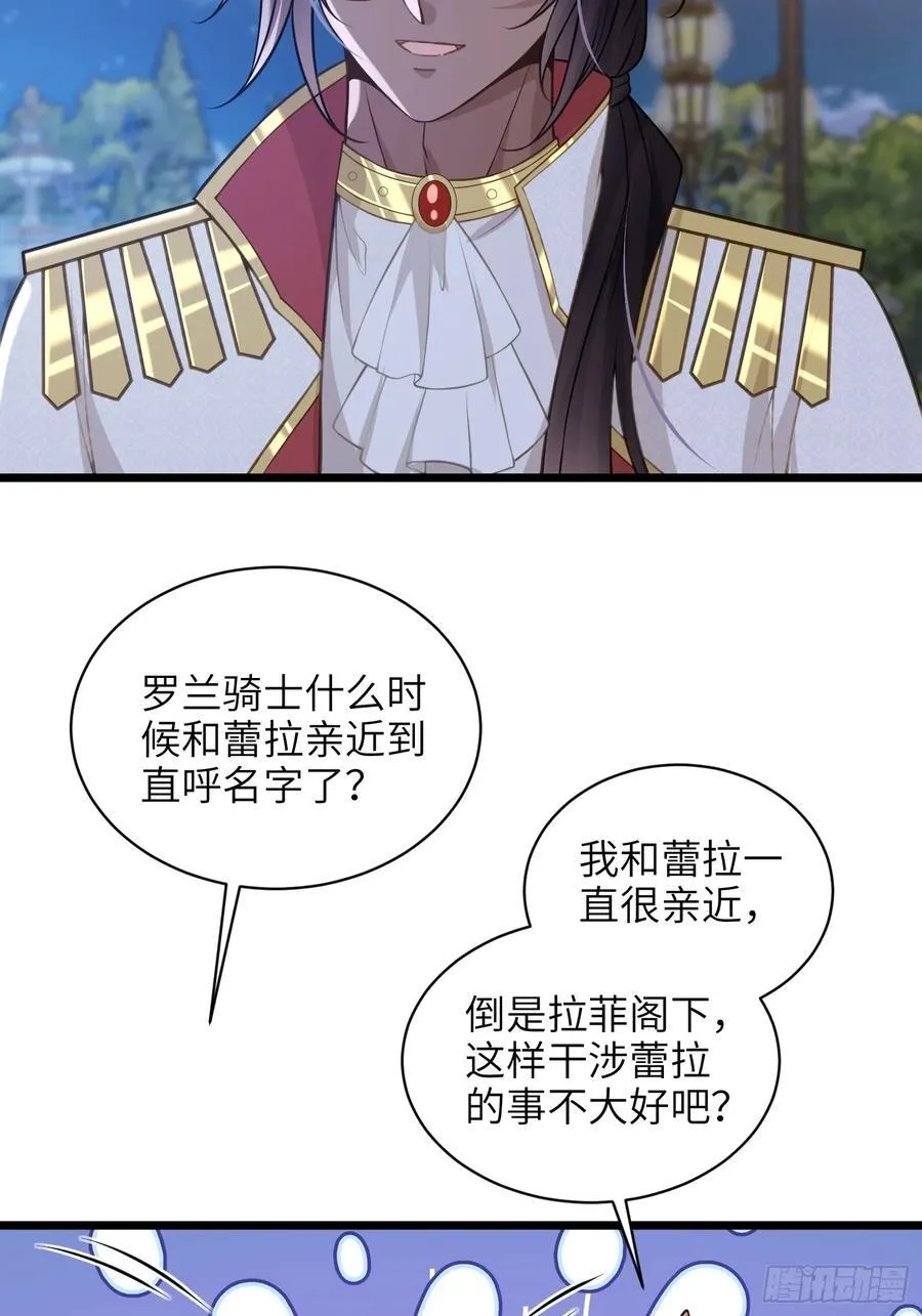 68 朗姆的道别19