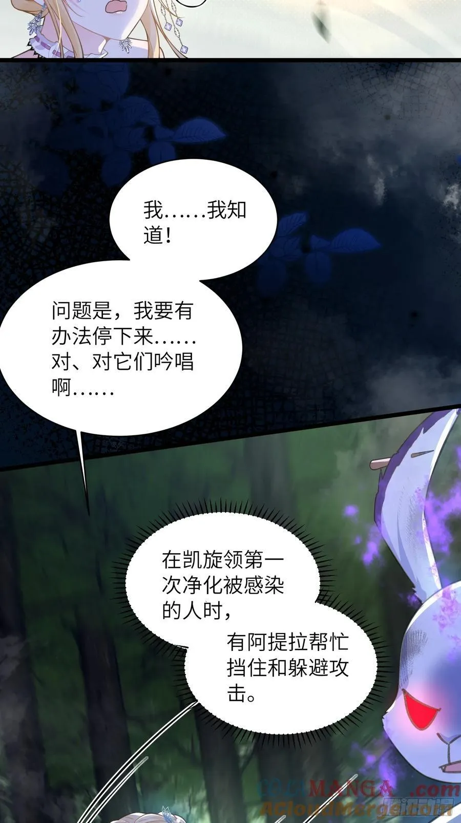53 拉菲的心脏消失了15