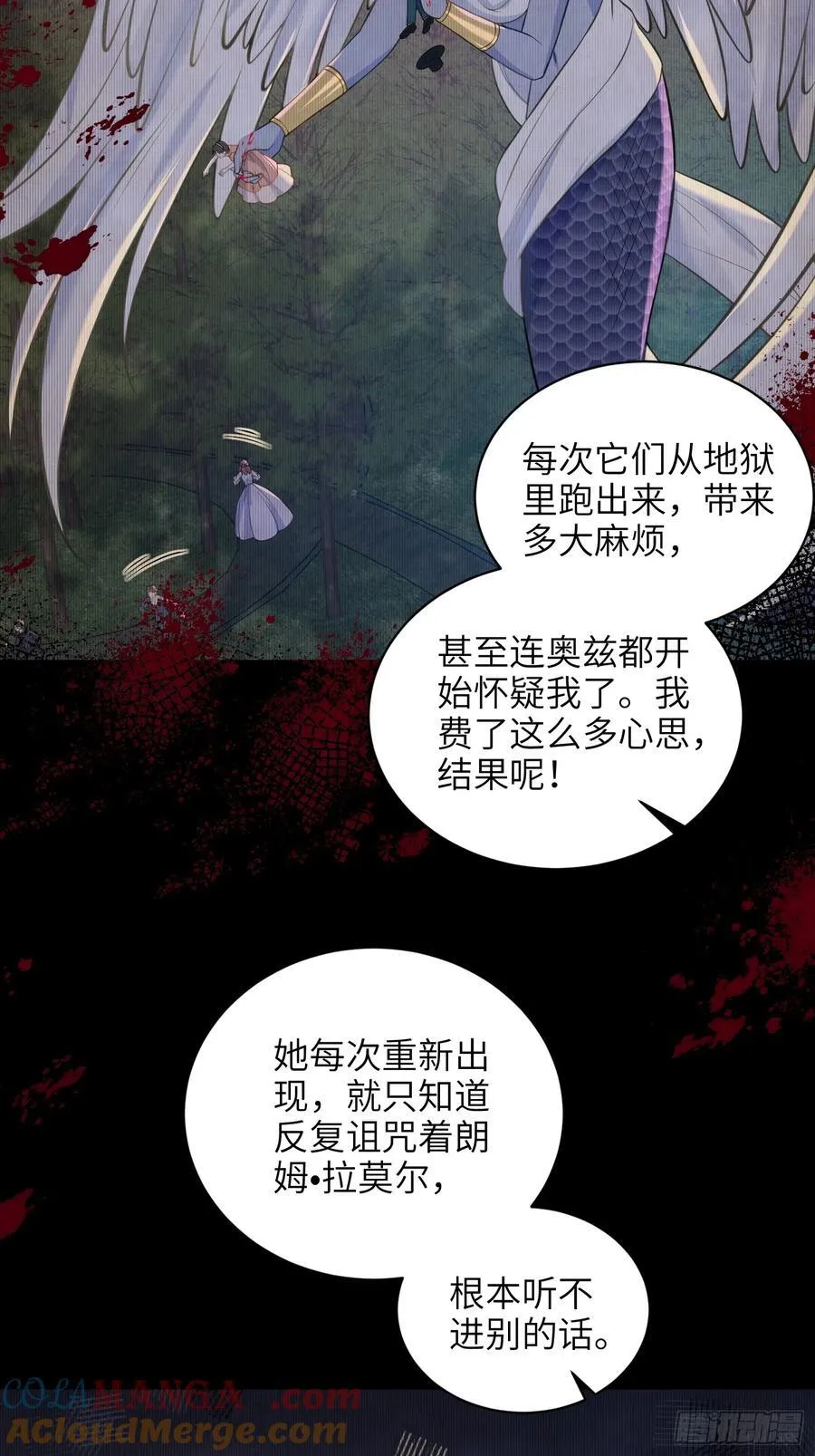 68 朗姆的道别6