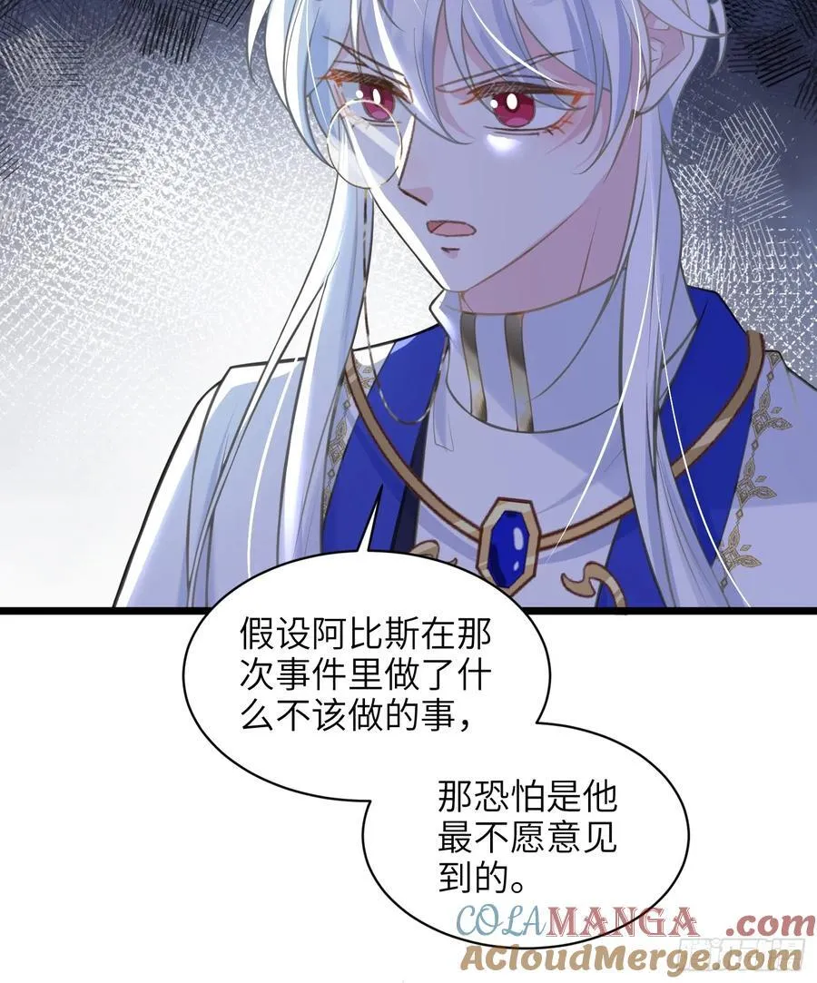 61 和我约会吧21