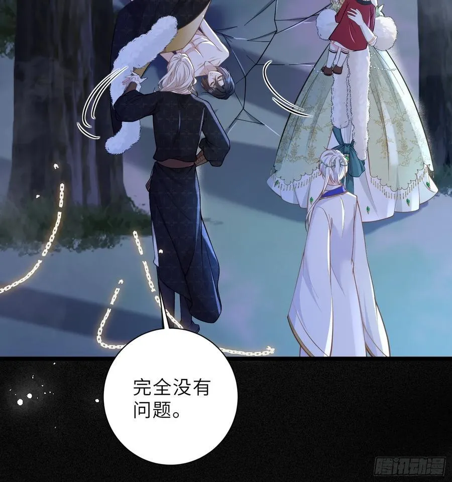 41 和前夫相认26