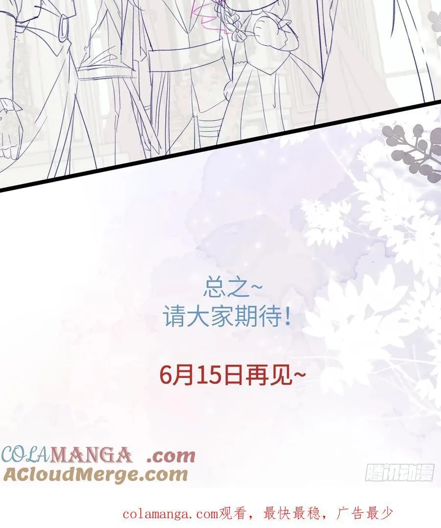 复更公告11