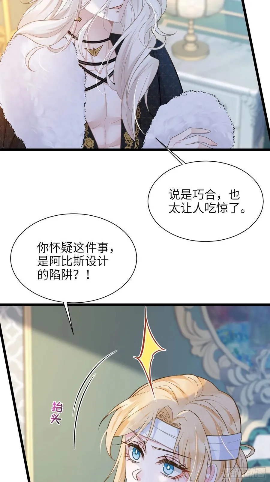 49 女神降临44