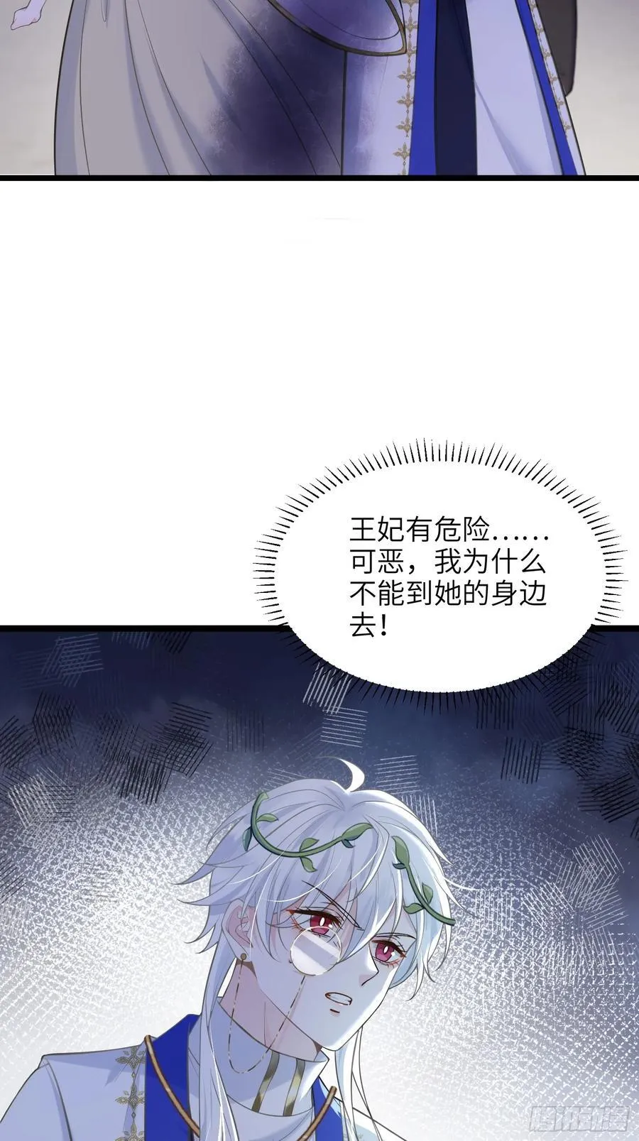 49 女神降临8