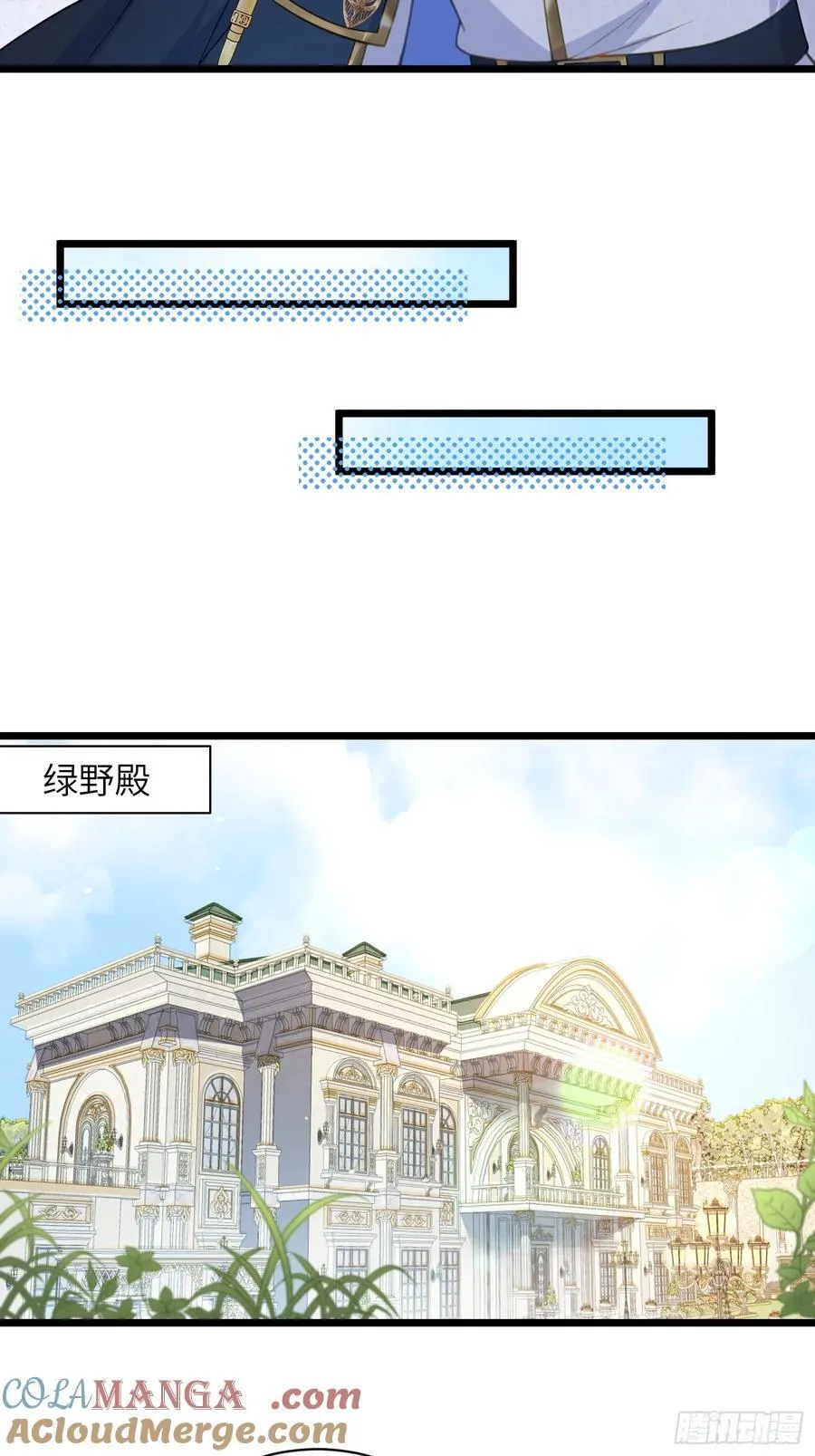 63 罗曼尼的小本本15