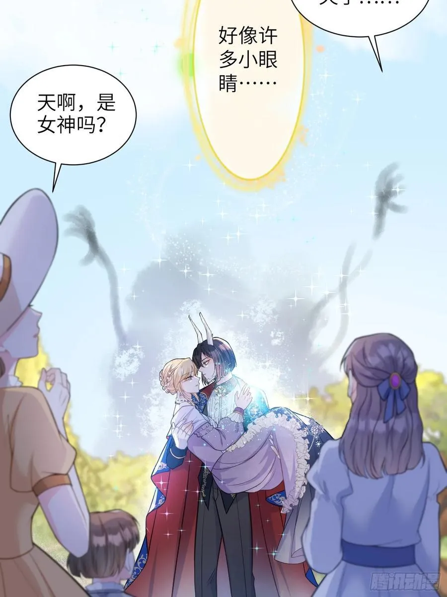 49 女神降临20