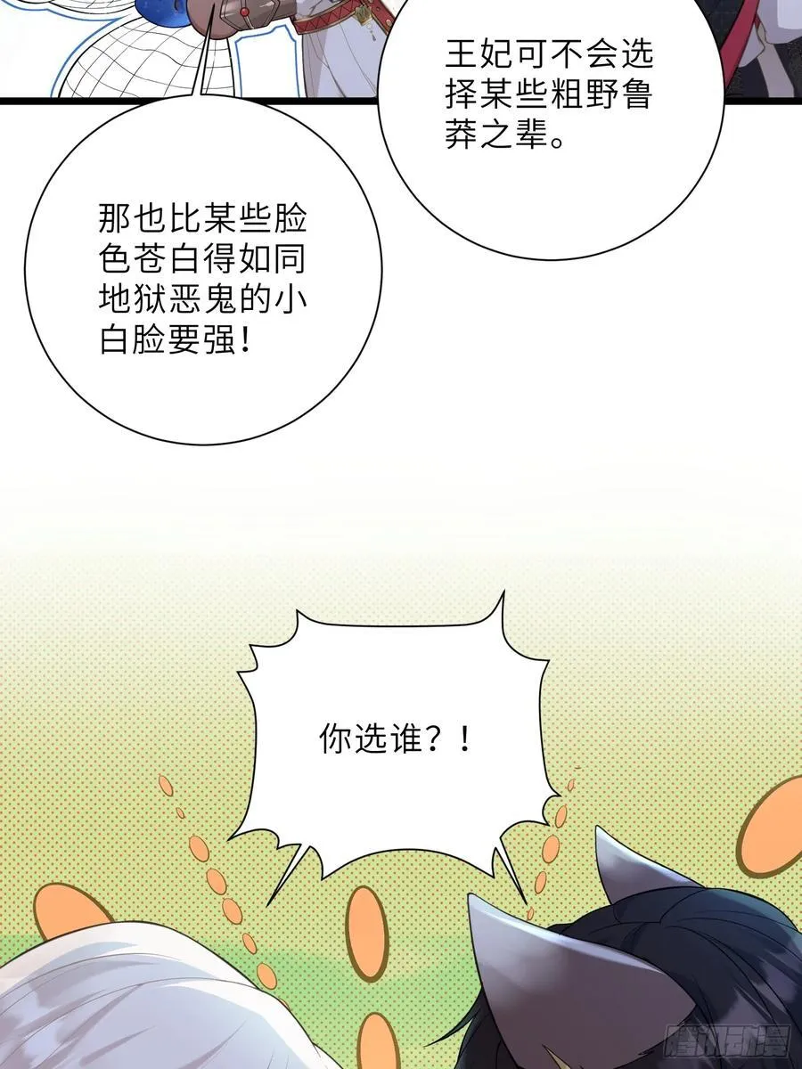 36 白兰地崩溃19