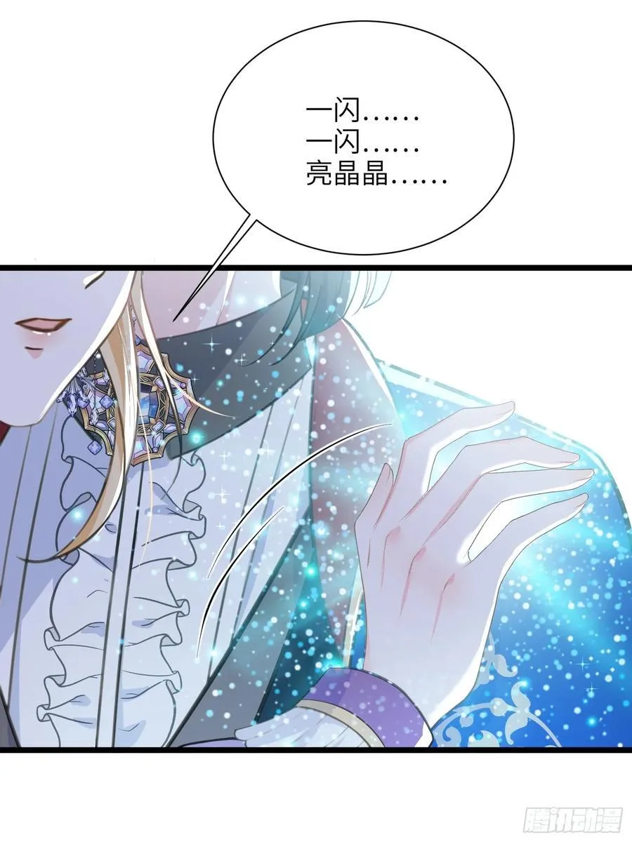 49 女神降临17
