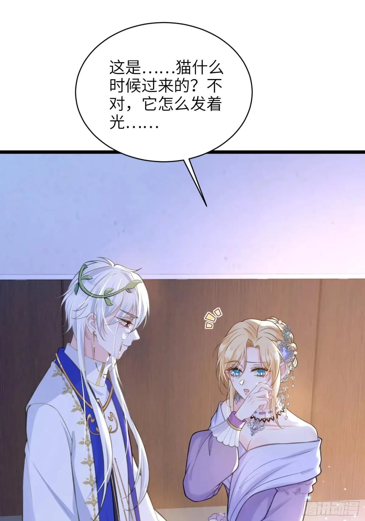 56 拉菲与蕾拉的过去42